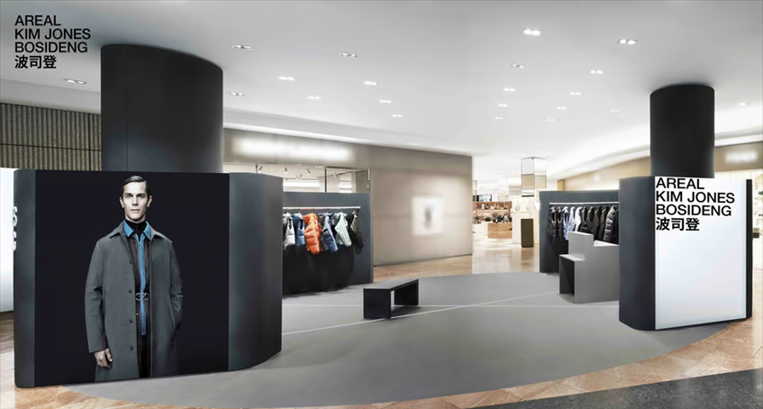 Boseding : du podium au pop-up, Kim Jones change de terrain